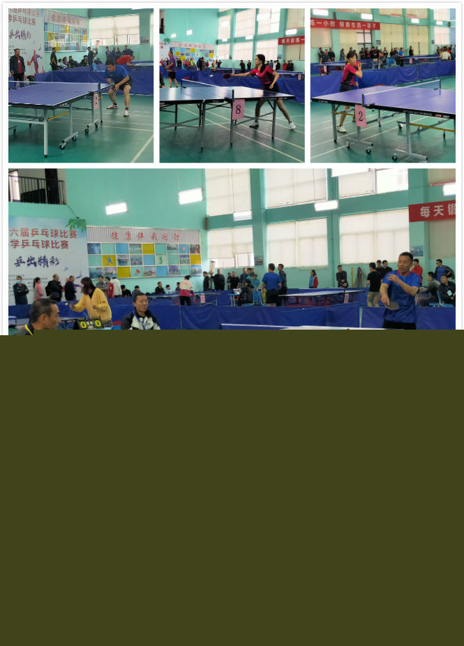 球队的节奏 球队的节奏