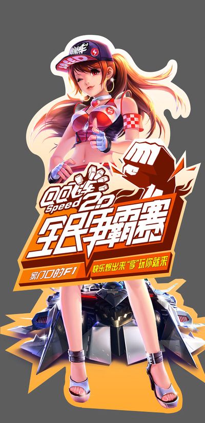 胜利能改变 胜利能改变