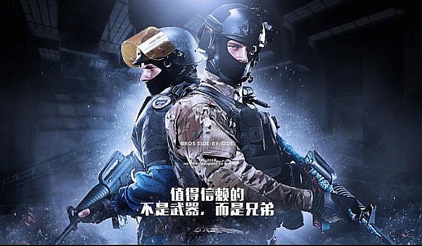 以数据校准