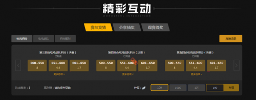 7东运