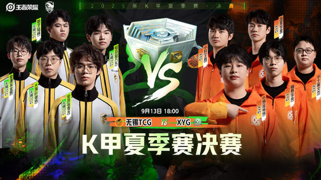 挑效率